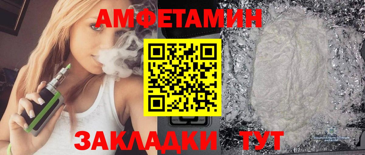 Amphetamine 98%  Амфетамин  ОМГ ОМГ ссылки  АМФЕТАМИН  Вход с VPN  Карпинск 