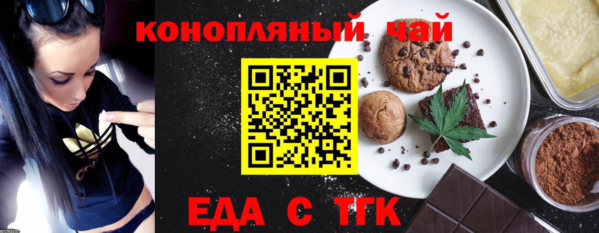Карпинск  Canna-Cookies марихуана  Вход с VPN 
