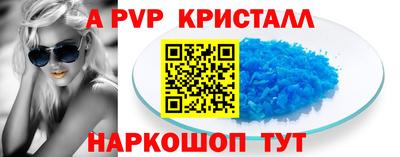 меф VHQ Комсомольск-на-Амуре