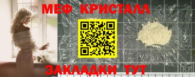меф VHQ Комсомольск-на-Амуре