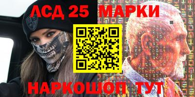 меф VHQ Комсомольск-на-Амуре