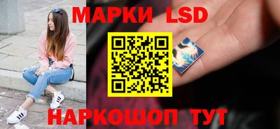 эйфоретик Краснокаменск