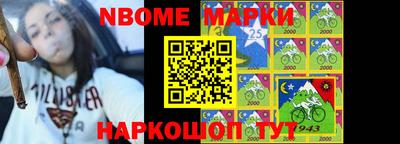 меф VHQ Комсомольск-на-Амуре