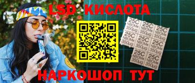 меф VHQ Комсомольск-на-Амуре
