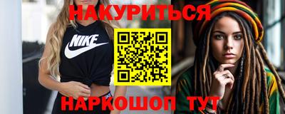 меф VHQ Комсомольск-на-Амуре