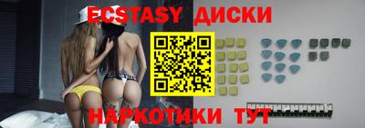 альфа пвп VHQ Краснознаменск