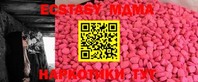 ECSTASY Коммунар