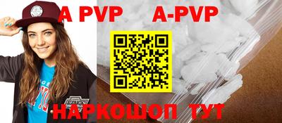 меф VHQ Комсомольск-на-Амуре