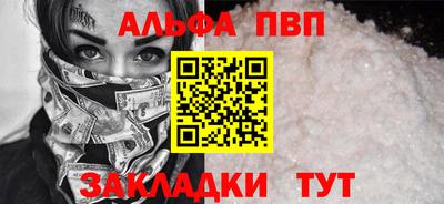 меф VHQ Комсомольск-на-Амуре