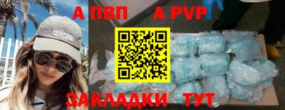 Альфа ПВП Конаково