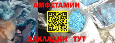 Альфа ПВП Конаково