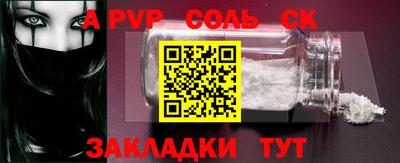Альфа ПВП Конаково