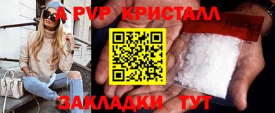 меф VHQ Комсомольск-на-Амуре