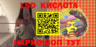 альфа пвп VHQ Краснознаменск