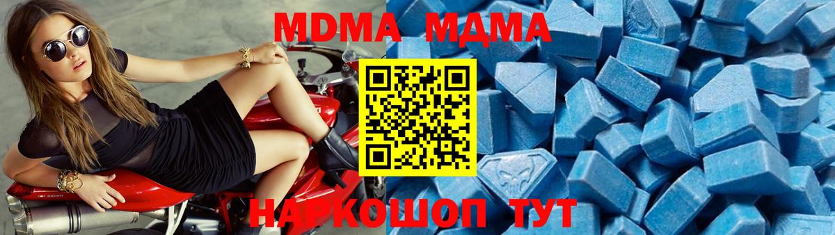 МДМА Molly Карпинск