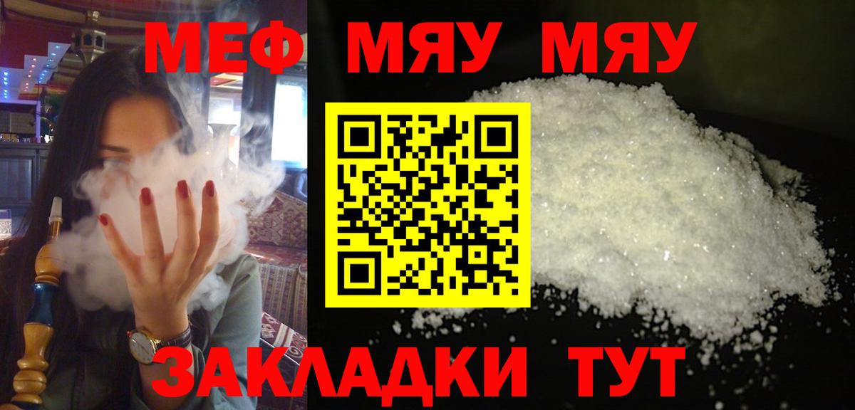 наркотики  Вход с VPN  МЕФ  МЕФ кристаллы  Карпинск  МЕФ VHQ 