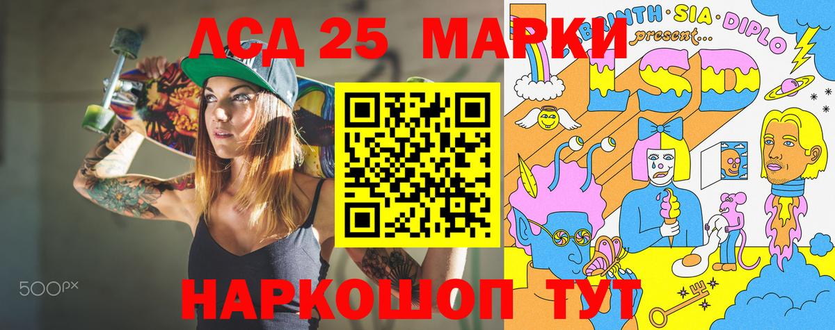 Карпинск  Марки N-bome 1500мкг  Марки 25I-NBOMe  Вход с VPN 