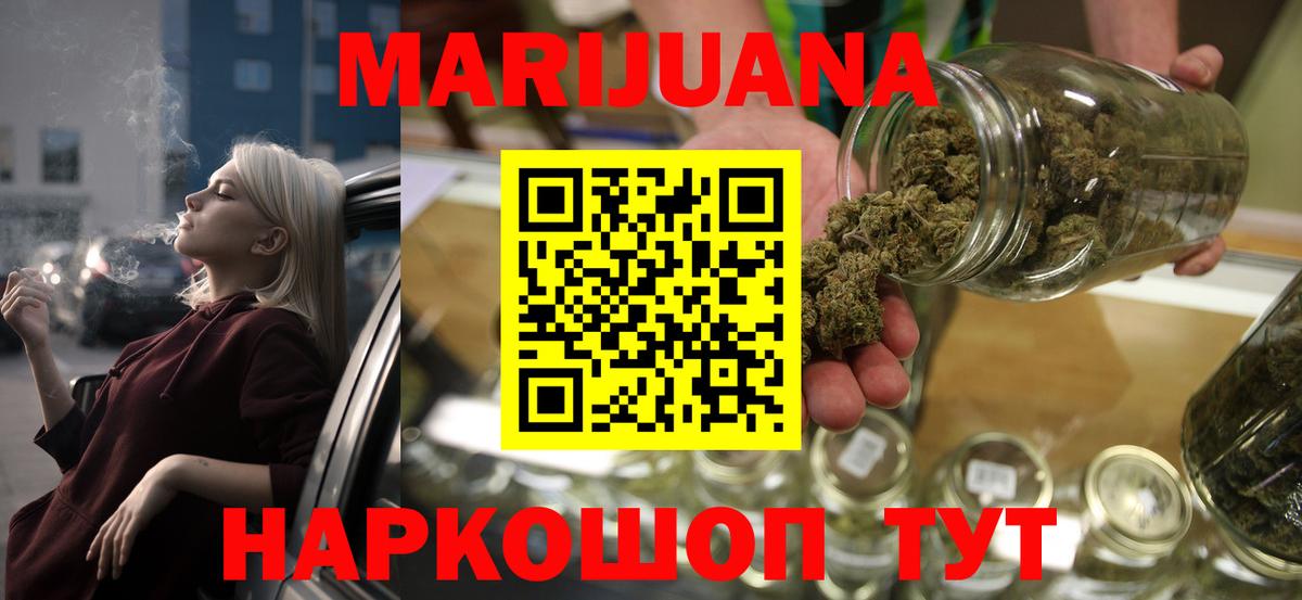 Конопля Amnesia  Шишки марихуана LSD WEED  Марихуана White Widow  Карпинск  Вход с VPN 